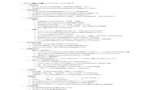 imToken钱包转账超时解决方案及常见问题解析