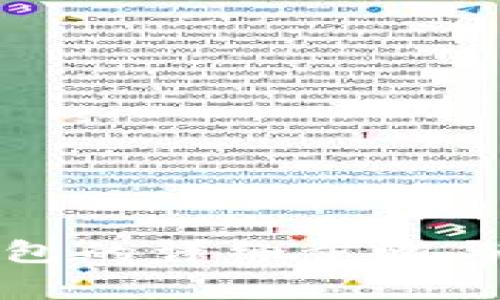 屎币转钱包的详细步骤与注意事项