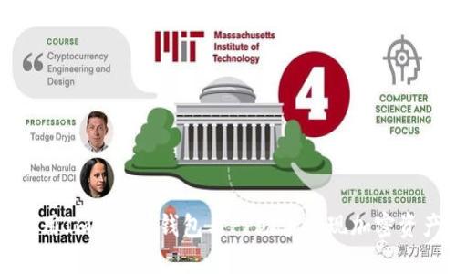 如何使用ImToken钱包与PP助手实现加密资产管理