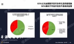 biao­ti如何在imToken中导入钱包并扫码操作/biao­