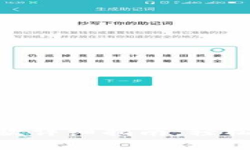 imToken冷钱包收款详细指南：轻松掌握数字资产管理