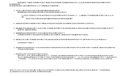 狗狗币卖出失败?解决“钱包不足”问题的终极指南