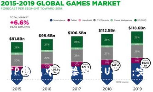 如何在TP钱包中直接购买USDT：完整指南