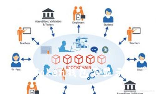 如何解决imToken钱包不显示数量的问题