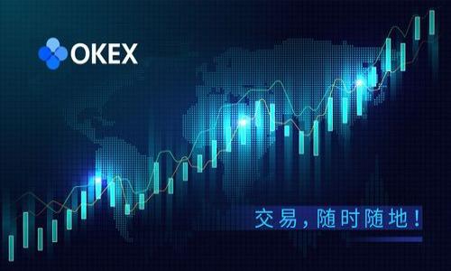 itaotiImToken安卓版官网：安全便捷的区块链钱包/itaoti
ImToken, 安卓钱包, 数字货币, 区块链安全/guanjianci

### 内容主体大纲 

1. **引言**
   - 介绍ImToken钱包的背景和功能
   - 为什么选择ImToken作为区块链钱包

2. **ImToken的主要功能**
   - 数字资产管理
   - DApp浏览与使用
   - 安全性与隐私保护

3. **如何下载和安装ImToken安卓版**
   - 官方下载渠道
   - 安装步骤详细介绍

4. **ImToken的使用指南**
   - 创建与导入钱包
   - 获取和发送数字货币
   - 使用DApp的技巧

5. **破解常见误区**
   - 对ImToken的误解
   - 数字货币的安全使用常识

6. **ImToken的优势与不足**
   - 与其他数字钱包的比较
   - 用户反馈和改进建议

7. **未来展望**
   - ImToken的发展方向
   - 区块链技术的未来趋势

8. **结语**
   - 总结ImToken的重要性与用户体验

### 引言

ImToken是一款在全球范围内广受欢迎的数字资产钱包，尤其在区块链生态系统中扮演着重要角色。它为用户提供了安全、便捷的方式来管理和使用各种数字货币。无论是新手还是资深玩家，ImToken都能满足不同用户的需求。本文将深入探讨ImToken安卓版的功能、下载与安装过程、使用技巧以及其在市场中的定位与发展方向。

### ImToken的主要功能

数字资产管理
ImToken钱包支持多种数字货币（如以太坊和ERC20代币）的存储和管理。用户可以方便地查看资产余额，进行充值和提现操作。这种多功能性让用户能够在一个应用中管理多种资产，从而提高了便利性。

DApp浏览与使用
ImToken还提供了内置的DApp浏览器，使用户能够直接在钱包中访问各种去中心化应用程序。这种特性为用户提供了更丰富的使用体验，用户可以轻松参与DeFi、NFT等热门领域。

安全性与隐私保护
ImToken采用了多重安全机制，如冷存储、私钥本地保存等，以确保用户的资产安全。用户的隐私得到充分保护，交易时无需暴露个人信息，使得ImToken成为值得信赖的选择。

### 如何下载和安装ImToken安卓版

官方下载渠道
用户可以通过ImToken的官方网站或知名应用商店下载安卓版钱包。注意避免从不明来源下载，以防止恶意软件和钓鱼网站的侵害。

安装步骤详细介绍
下载完成后，用户只需按照提示完成安装。启动应用后，用户可以选择创建新钱包或导入已有钱包，通过设置密码来确保安全.

### ImToken的使用指南

创建与导入钱包
新用户可以简单地通过几步创建一个新的数字钱包。导入已有钱包则需要用户输入助记词或私钥，确保资产的安全无虞。

获取和发送数字货币
用户可以通过多种渠道获取数字货币，如交易所购买、好友转账等。发送数字货币则只需输入对方的地址和金额，确认为后即可发出。

使用DApp的技巧
在DApp浏览器中，用户可以通过搜索或者“热门”推荐发现新应用。使用完这些应用后，用户可以查看交易记录，确保所有操作的透明性。

### 破解常见误区

对ImToken的误解
许多人对数字钱包的了解有限，容易产生误解。例如，有人认为数字货币不安全，而实际上，在合理使用钱包的情况下，资产是安全的。

数字货币的安全使用常识
用户需要了解一些基本的安全常识，如定期备份助记词、不要随意点击陌生链接等，这些措施能有效提高账户安全。

### ImToken的优势与不足

与其他数字钱包的比较
ImToken在市场上具有较强的竞争力，其用户界面友好、功能丰富、并且安全性高。但与一些竞争对手相比，ImToken在支持的数字货币种类上仍有提升的空间。

用户反馈和改进建议
用户的反馈是产品迭代的重要依据，ImToken团队一直在积极听取用户的声音，进行版本更新和功能改进，不断提升用户体验。

### 未来展望

ImToken的发展方向
随着区块链技术的不断成熟，ImToken也持续更新，并计划推出更多支持功能，如多链资产管理、更加安全的交易验证等。

区块链技术的未来趋势
区块链技术的普及将推动更多传统行业的转型，数字钱包的需求将持续上升。ImToken作为市场领先者，将在这一趋势中继续引领创新。

### 结语

ImToken不仅是一款优秀的数字钱包，更是区块链生态中不可或缺的一部分。用户在享受其便利的同时，也应提高安全意识，理性投资，才能更好地享受数字资产带来的红利。

### 相关问题及详细介绍

1. **ImToken钱包的安全性究竟如何？**
2. **如何有效管理多种数字资产？**
3. **ImToken的DApp使用技巧有哪些？**
4. **如何避免在使用ImToken时的常见错误？**
5. **ImToken与其他钱包的比较到底在哪里？**
6. **如何确保数字货币的安全性？**
7. **未来区块链技术的走向如何影响数字钱包的使用？**

**每个问题将进一步展开，并详细解读，确保内容丰富且易于读者理解。**