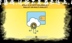    OP钱包的使用指南：探索功能与使用技巧  /