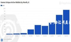 在 imToken 钱包中，助记词通常由 12 个单词组成。