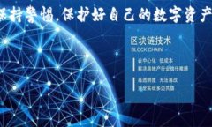tiaotiimToken钱包安卓版下载指南与使用技巧/tiaot
