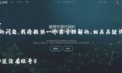 为了帮助您解决“imtoken下载不了”的问题，我将