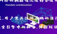 baioti10年比特币钱包：安全存储与管理你的数字资