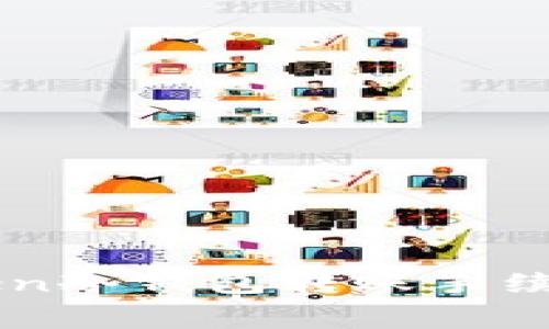 imToken冷钱包转账手续费详解