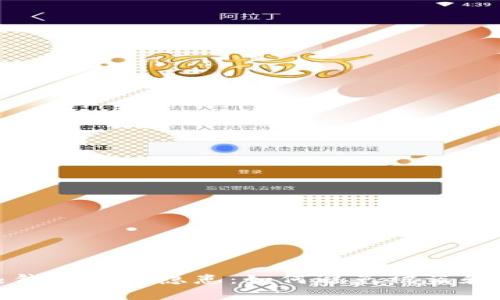比特币热钱包安全隐患:如何避免被盗和应对措施