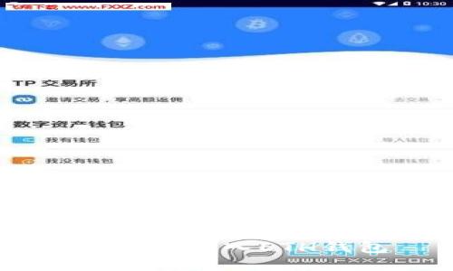 如何将TRX钱包中的资产转入ETH钱包:简单步骤指南
如何将TRX钱包中的资产转入ETH钱包