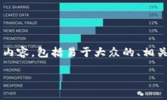 以下是关于“imToken官网下载20下载”的完整内容