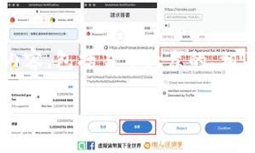 以下是关于“imToken官网下载20下载”的完整内容，包括易于大众的、相关关键词、内容大纲及七个相关问题的详细介绍。

如何下载 imToken 20：详尽指南与步骤