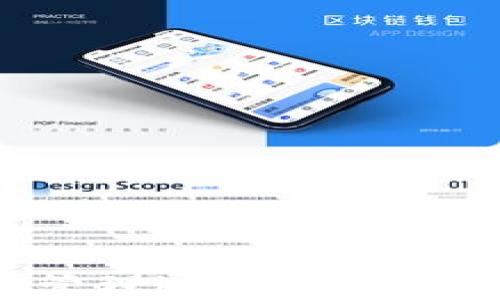 
如何安全地管理imToken钱包的PIN密码