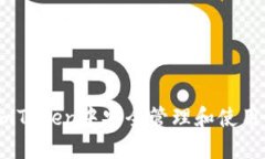 如何在imToken中安全管理和使用ETH钱包