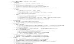 如何有效管理钱包中的以太坊和PT币转账限额