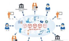 : 如何在手机上下载和使用imToken钱包手机上轻松