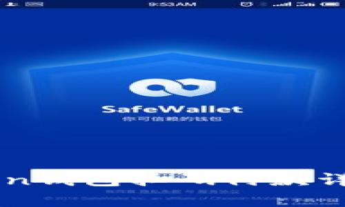 imToken钱包扫码付款详细解析