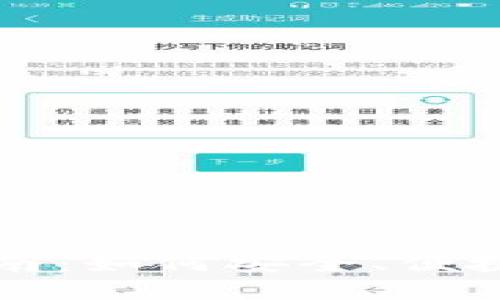 比特币热钱包使用指南：如何安全、便捷地管理你的数字资产