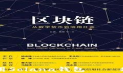 如何下载和使用Solana钱包——幻影的终极指南