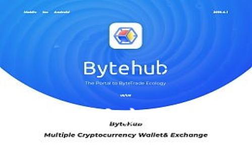 比特币热钱包：满足大众用户需求的安全选择