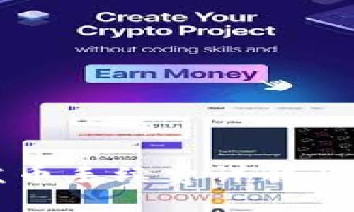 比特派钱包发币手续费详解及常见问题解答