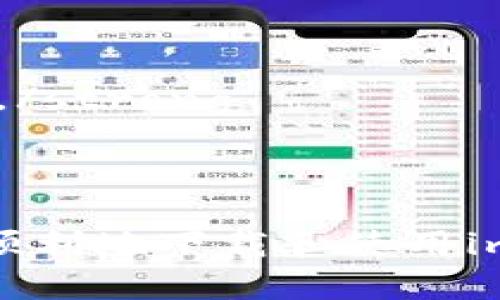 baiotiimToken官方钱包安卓下载指南：安全便捷的数字资产管理/baioti
imToken, 钱包下载, 安卓钱包, 数字资产管理/guanjianci

## 内容主体大纲

1. 引言
   - 介绍imToken钱包的背景
   - 为什么需要数字资产钱包

2. imToken钱包的特点与优势
   - 安全性
   - 用户友好性
   - 多链支持

3. 安卓版imToken钱包下载步骤
   - 前期准备
   - 下载官方APK文件
   - 安装过程
   - 初始设置与导入钱包

4. imToken钱包的使用指南
   - 创建新钱包
   - 导入已有钱包
   - 如何转账与接收虚拟货币
   - 交易记录查看

5. 如何保障imToken钱包的安全
   - 备份助记词的重要性
   - 防止钓鱼网站
   - 更新软件的重要性

6. 常见问题解答
   - 如何恢复钱包？
   - imToken支持哪些币种？
   - 如何联系客服？
   - 钱包丢失的最佳应对策略？

7. 总结
   - imToken钱包的整体评价
   - 对用户的使用建议

---

## 内容详细介绍

### 引言

在数字货币日益普及的今天，选择一款安全、便捷的数字资产钱包显得尤为重要。imToken作为市场上领先的数字钱包之一，凭借其强大的功能和良好的用户体验，成为了许多用户的首选。本篇文章将深入探讨imToken官方钱包的安卓下载方法，以及如何安全地管理您的数字资产。

数字资产钱包不仅是存储币种的工具，更是用户与去中心化金融世界连接的桥梁。因此，选择一款合适的钱包至关重要。imToken钱包以其独特的特点与优势，受到广泛欢迎。

### imToken钱包的特点与优势

安全性
imToken钱包的安全性主要体现在私钥管理和助记词保护上。用户的私钥仅存储在本地设备上，没有任何服务器存储，这样就有效避免了黑客攻击。用户可以通过助记词备份钱包，一旦设备丢失或损坏，用户可以轻松找回自己的资产。

用户友好性
imToken设计界面简洁直观，用户可以轻松上手。为了满足不同用户的需求，imToken提供了多种功能，如交易、资产管理、DApp浏览等，极大地方便了用户在使用过程中的体验。

多链支持
imToken支持以太坊、比特币、EOS等多种主流公链资产，用户可以轻松管理不同链上的资产。这样的多链支持，使得imToken在数字资产管理领域具备了更大的灵活性和可扩展性。

### 安卓版imToken钱包下载步骤

前期准备
在下载imToken钱包之前，用户需要确保自己的安卓设备上有足够的储存空间。此外，为了避免下载非官方的软件，用户需要关闭未知来源的下载选项，确保只从官方渠道下载。

下载官方APK文件
用户可以通过imToken 官网直接下载最新版本的apk文件。网站提供详细的下载链接和相关信息，用户只需点击下载即可。

安装过程
下载完成后，用户可以在设备的下载目录找到apk文件，点击安装。安装过程中，系统可能会要求用户给予一定的权限，用户应根据提示完成安装。

初始设置与导入钱包
安装完成后，用户打开imToken钱包，系统会引导用户进行初始设置。用户可以选择创建新钱包或导入已有钱包。若选择创建新钱包，用户需设置高强度密码并备份助记词。

### imToken钱包的使用指南

创建新钱包
创建新钱包时，用户需要按照系统提示设置并确认密码，并务必将助记词记录下并妥善保存。生成后，用户可直接进入主界面管理资产。

导入已有钱包
用户如果已有其他钱包，可以通过选择导入钱包输入助记词或私钥完成导入。确保这些信息的正确性，以免资产丢失。

如何转账与接收虚拟货币
在钱包主界面中，用户可以选择转账或接收功能，输入接收地址和金额，确认后即完成交易。同时，用户也可以查看交易记录，了解每一笔交易的详情。

交易记录查看
用户可以在imToken钱包中查看到所有的交易记录，包括转账、接收和其他相关操作，方便用户进行资产管理与分析。

### 如何保障imToken钱包的安全

备份助记词的重要性
助记词是你的钱包安全的关键，务必妥善保存。失去助记词等于失去钱包的访问权，用户应避免与他人分享助记词。

防止钓鱼网站
用户在使用imToken钱包时，应确保通过官方渠道访问，防止被钓鱼网站攻击。常见的钓鱼链接往往伪装成官方地址，用户应仔细核对网址。

更新软件的重要性
定期更新imToken钱包至最新版本，可以有效避免潜在的安全漏洞，确保用户的资金安全。用户在更新时，应先备份重要数据。

### 常见问题解答

如何恢复钱包？
strong若用户丢失设备或卸载钱包，使用助记词即可恢复钱包。通过备份的助记词在新设备或钱包中恢复，用户可以重新获得访问权。/strong

imToken支持哪些币种？
strongimToken钱包支持以太坊及其相关代币、比特币、EOS等主流币种，用户可方便地管理多种数字资产。/strong

如何联系客服？
strong用户如需帮助，可通过imToken官网的在线客服或者官方社交媒体平台联系，获取及时解决方案。/strong

钱包丢失的最佳应对策略？
strong第一时间尝试使用助记词恢复钱包，若未能成功，联系官方客服以获取帮助。同时，务必确保助记词的安全性，不向他人透露。/strong

### 总结

imToken钱包凭借其安全性、用户友好性和多链支持，成为数字货币用户的不二之选。通过本文的介绍，希望能帮助更多用户安全、顺利地下载和使用imToken官方钱包，实现高效、便利的数字资产管理。