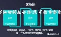 由于您提到的主题是关于“imtoken钱包安卓版下载