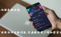 video加密数字资产安全存储：深入解析OTC Token钱包