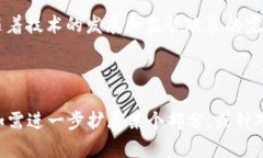 xiaotiimToken钱包的隐私与追踪能力详解/xiaotiimTok