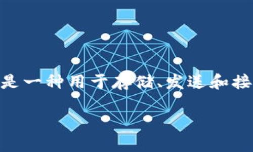 在讨论比特币钱包的注册和使用之前，首先要明确比特币钱包的类型和它们的功能。比特币钱包是一种用于存储、发送和接收比特币的工具。以下是一个简要的内容结构，包括适合及的、关键词，以及相关问题的详细阐述。

如何选择和注册比特币钱包：从基础到进阶的全面指南