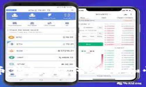忘记私钥的比特币钱包：如何处理和恢复你的数字资产
