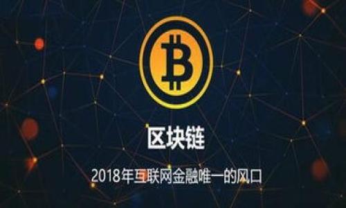 


小狐狸钱包如何轻松添加USDT代币的完整指南