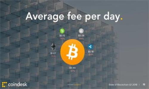   了解imToken钱包：数字资产管理的便捷工具 / 
 guanjianci imToken钱包, 数字资产, 区块链, 钱包应用 /guanjianci 

## 内容主体大纲

1. 引言
   - 数字资产管理的重要性
   - imToken钱包的背景介绍

2. imToken钱包的基本功能
   - 支持的数字资产类型
   - 交易功能
   - 安全性设计

3. imToken钱包的用户界面
   - 设计理念
   - 用户体验
   - 多语言支持

4. imToken钱包的优势
   - 去中心化特点
   - 隐私保护
   - 社区支持与发展

5. 如何使用imToken钱包
   - 下载与安装
   - 创建钱包
   - 日常使用技巧

6. imToken钱包与其他钱包的比较
   - 与热钱包的比较
   - 与冷钱包的比较
   - 优缺点分析

7. imToken钱包未来的发展趋势
   - 可能的技术更新
   - 生态系统的扩大
   - 与DeFi和NFT的结合

8. 结论
   - 总结imToken钱包的特点
   - 对未来的展望

## 详细内容

### 1. 引言

在数字经济飞速发展的今天，数字资产的管理显得尤为重要。作为一种新型的资产形式，数字货币和各种基于区块链的数字资产已经逐渐渗透到我们的生活中。imToken钱包作为一种主流的数字资产管理工具，受到了越来越多用户的欢迎。本文将深入探讨imToken钱包的各个方面，包括它的基本功能、用户界面、优势与使用方法，以及未来的发展趋势。

### 2. imToken钱包的基本功能

imToken钱包是一款支持多种数字资产的数字钱包，用户可以在这里安全地存储、管理和交易各种加密资产。它支持的数字资产包括以太坊（ETH）、比特币（BTC）、各种ERC20代币等。此外，imToken还提供了便捷的交易功能，用户可以通过内置的去中心化交易所直接进行数字资产的交易。

在安全性方面，imToken钱包采用了多重安全机制，包括私钥的本地存储及多重签名技术，以确保用户的资产安全。用户的私钥不会上传到服务器，保证了用户的所有权和隐私。

### 3. imToken钱包的用户界面

用户界面（UI）是imToken钱包的一大亮点，它注重用户体验，旨在提供简化、清晰的操作流程。设计理念以用户为中心，符合现代用户的使用习惯。除了中文，imToken还支持多种语言，方便不同国家和地区的用户使用。

在界面设计上，imToken采用了扁平化风格，色彩柔和，元素分布合理，使得即使是初学者也能轻松上手。通过简洁的导航，用户可以快速查找到所需功能，最大限度地提升用户体验。

### 4. imToken钱包的优势

imToken钱包的去中心化特点使得用户能够完全掌控自己的资产。与传统的中心化交易平台不同，imToken不保留用户的私钥，用户在使用过程中拥有绝对的资产控制权。同时，imToken在隐私保护方面也做得相当出色，用户的交易信息不会被不当使用。

此外，imToken社区的支持和发展也为其增添了不少优势。作为一个开源项目，imToken得到了全球开发者的共同参与，持续进行功能迭代和更新，以满足愈发增长的市场需求。

### 5. 如何使用imToken钱包

使用imToken钱包非常简单。首先，用户需要在其官网或应用商店下载并安装imToken应用。随后，按照指引创建一个新的钱包账号。在创建过程中，用户需要备份好助记词，以便将来恢复钱包。

日常使用中，用户可以方便地查看数字资产的余额、进行转账或交易。同时，imToken还提供了不同的功能模块，例如资产管理、市场行情、交易所等，用户可根据自己的需求进行操作。

### 6. imToken钱包与其他钱包的比较

与热钱包相比，imToken的去中心化特性使其在安全性和控制权上具有明显优势。虽然热钱包便于快捷交易，但安全性相对较低。而与冷钱包相比，imToken则具备较高的流动性和使用便捷性，适合日常使用。

在优缺点分析方面，imToken虽然在安全性和用户体验上表现优异，但在某些特定情况下，如需要高频交易时，可能不如某些专注于交易的热钱包方便。综合来看，imToken在便捷性和安全性之间找到了较好的平衡。

### 7. imToken钱包未来的发展趋势

未来，imToken钱包的可能技术更新包括集成更多的区块链网络和支持更多种类的数字资产，以适应不断变化的市场需求。同时，imToken还可能扩展其生态系统，通过与DeFi（去中心化金融）和NFT（非同质化代币）等新兴领域的结合，探索新的应用场景，进一步增强用户粘性。

随着行业的发展，imToken还可能增加更多创新功能，例如基于人工智能的资产管理工具，以提升用户体验和资产增值潜力。未来的imToken将不仅仅是一个钱包，更有可能成为一个多功能的数字资产管理平台。

### 8. 结论

综上所述，imToken钱包以其优秀的用户体验、强大的功能和良好的安全性，成为数字资产管理的重要工具。随着市场需求的不断变化，它也在持续地进行和升级，以便为用户提供更好的服务。对于数字货币投资者而言，了解和掌握imToken钱包的使用，将是管理其数字资产的重要一步。

## 相关问题

### 1. imToken钱包的安全性如何保障？

### 2. 如何使用imToken钱包进行数字资产交易？

### 3. imToken钱包支持哪些区块链资产？

### 4. imToken与其他知名钱包的比较分析？

### 5. imToken钱包的用户群体是什么样的？

### 6. 如何解决使用imToken钱包时遇到的常见问题？

### 7. imToken钱包对初学者是否友好？

-----

接下来的部分将针对上述每个问题进行详细介绍，每个问题将围绕700字进行展开分析。请告知您希望从哪个问题开始，或者您更希望提供更深入的内容。