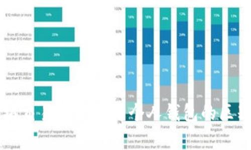 以太坊交易所钱包与个人钱包的区别解析
