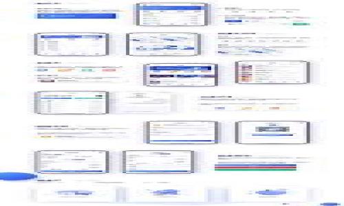 如何将比特币安全转移到你的？